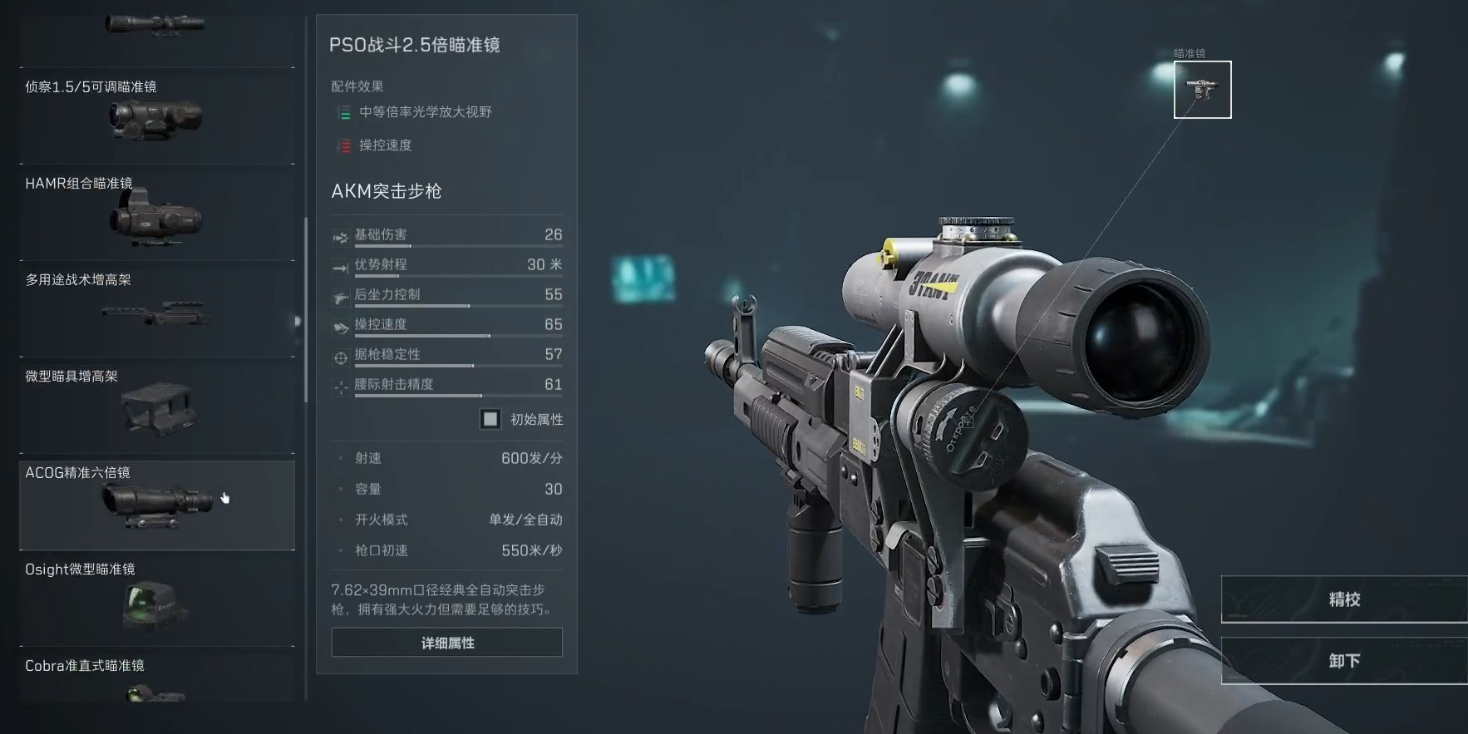三角洲行动从哪里配子弹