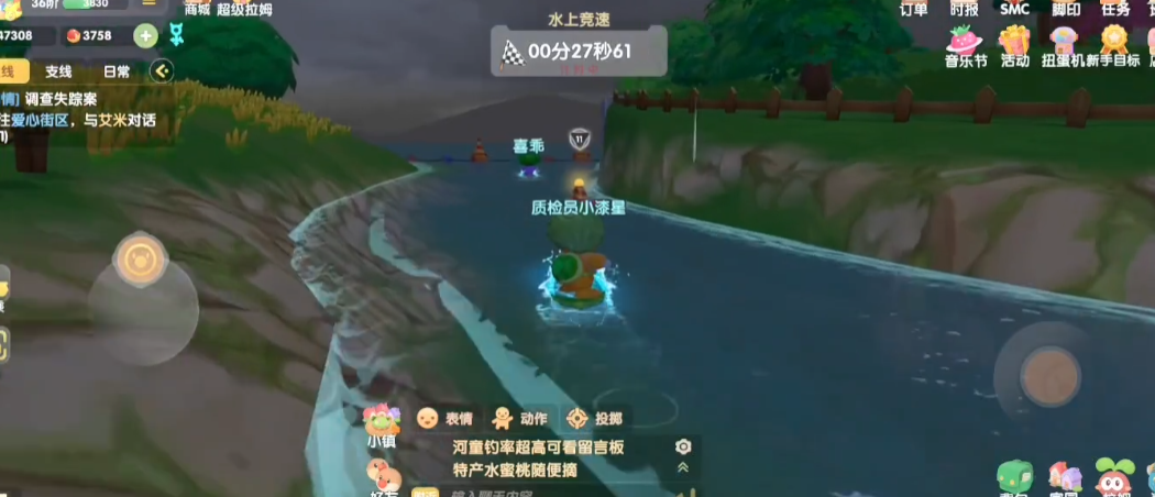 摩尔庄园手游漂流的叶子怎么获得