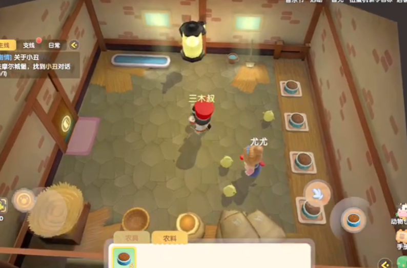 摩尔庄园院子里的家禽怎么喂食