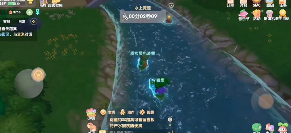 摩尔庄园手游漂流的叶子怎么获得