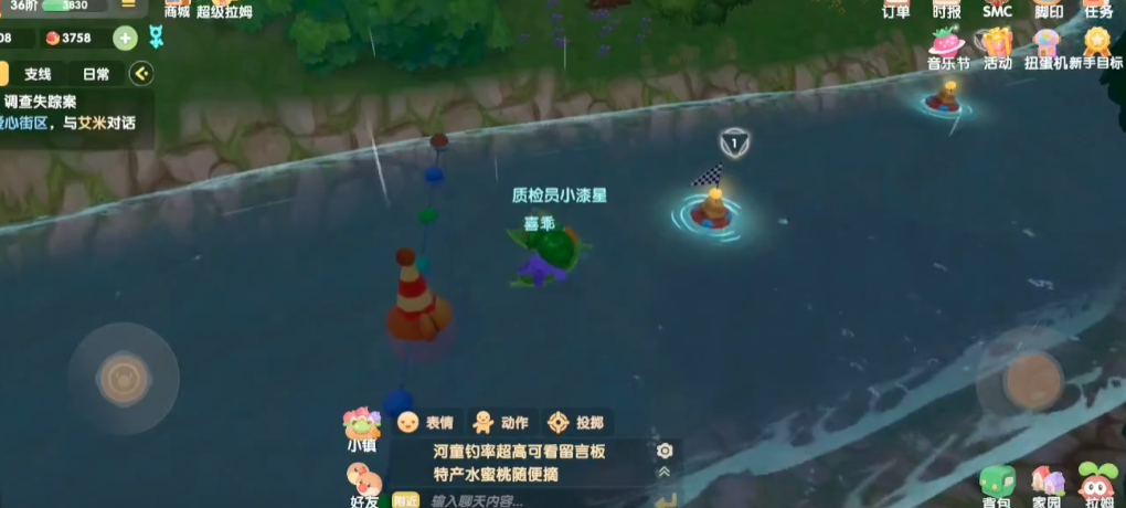 摩尔庄园手游漂流的叶子怎么获得