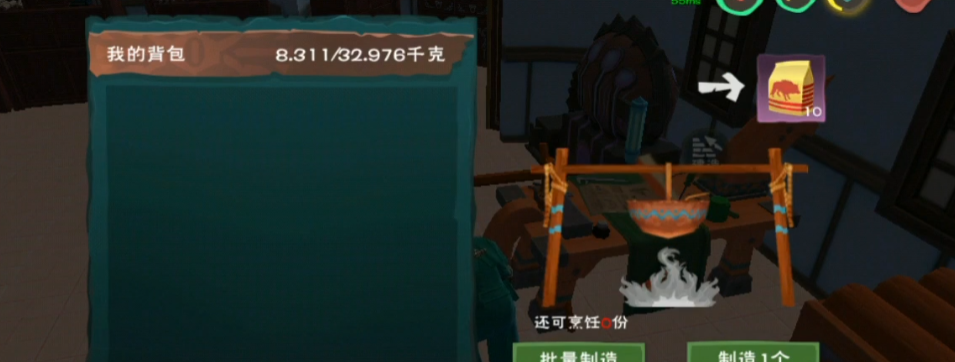 创造与魔法的狼吃什么