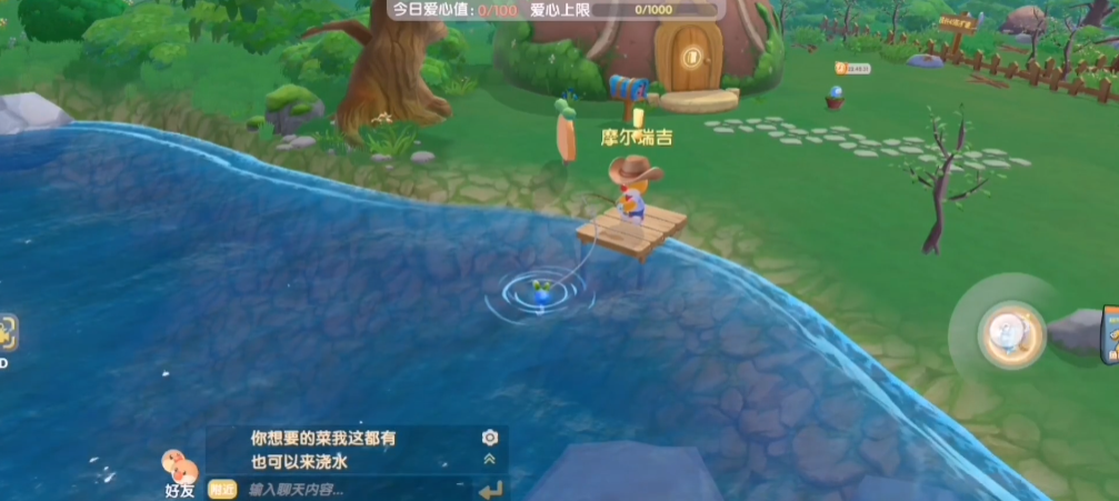 摩尔庄园怎么获得骨头