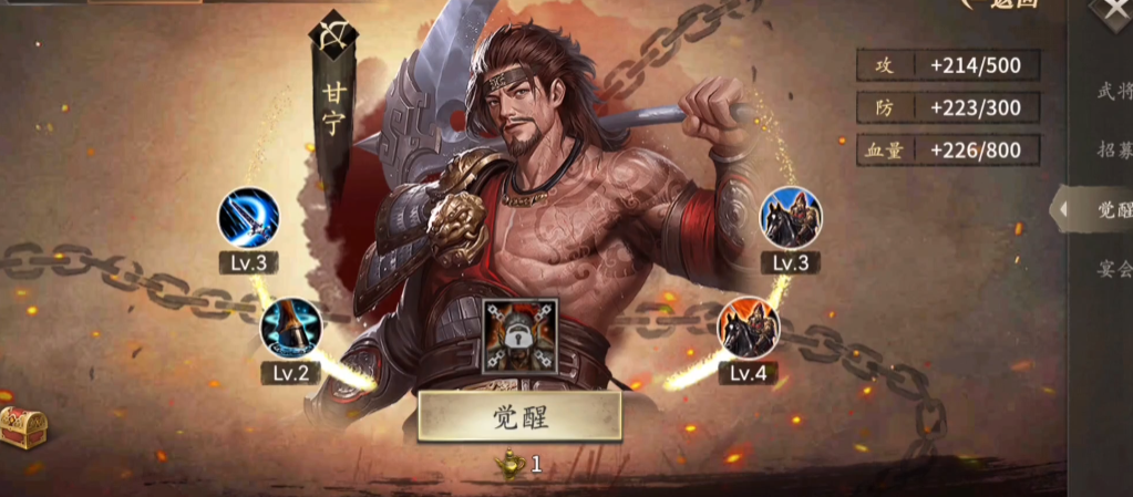 攻城掠地太史慈怎么过