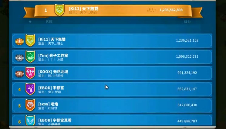 万国觉醒关卡3怎么打