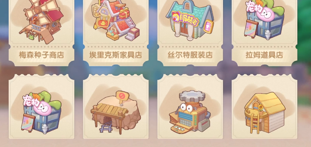 摩尔庄园的鱼饵怎么获得