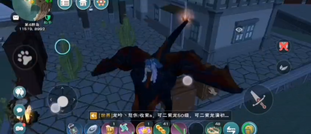 创造与魔法黑蚀龙怎么得