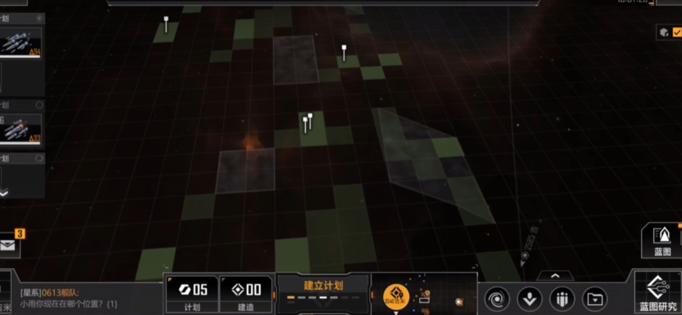 无尽的拉格朗日怎么寻找5级矿