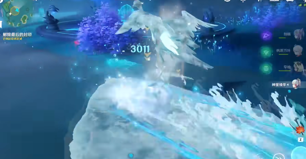 原神如何完成海祇之心