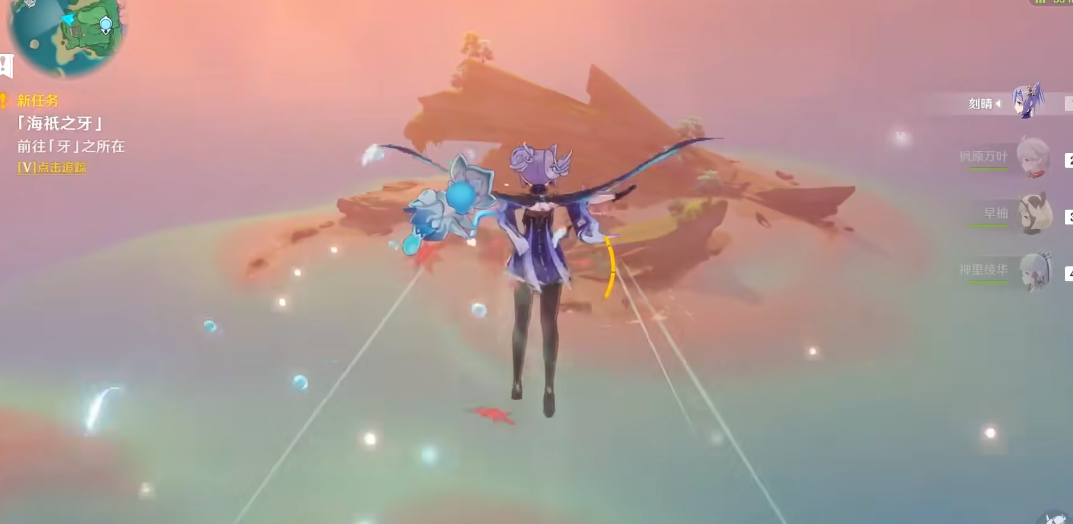 原神如何完成海祇之心