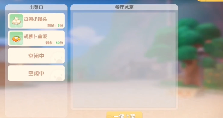 摩尔庄园1到5级怎么赚钱