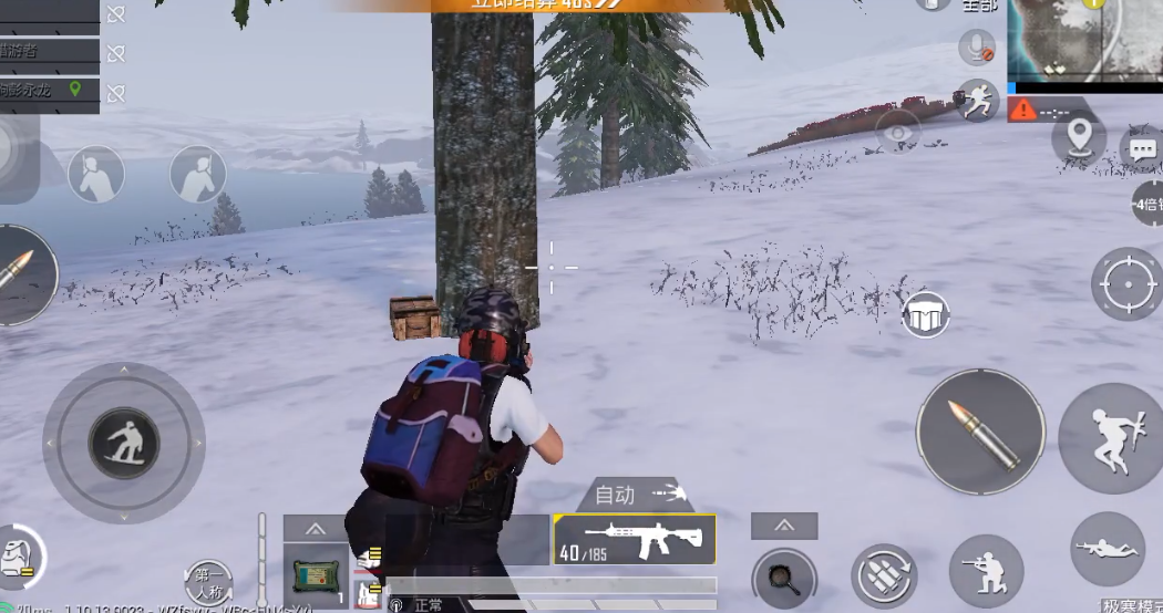 和平精英极寒模式怎么玩