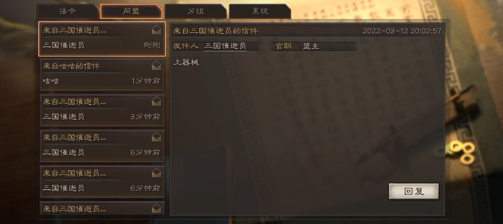 三国志战略版什么情况下建国