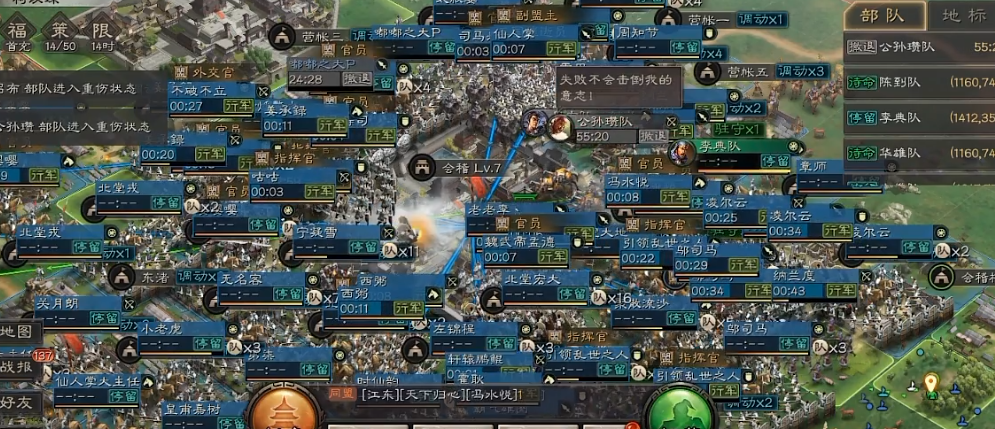 三国志战略版什么情况下建国