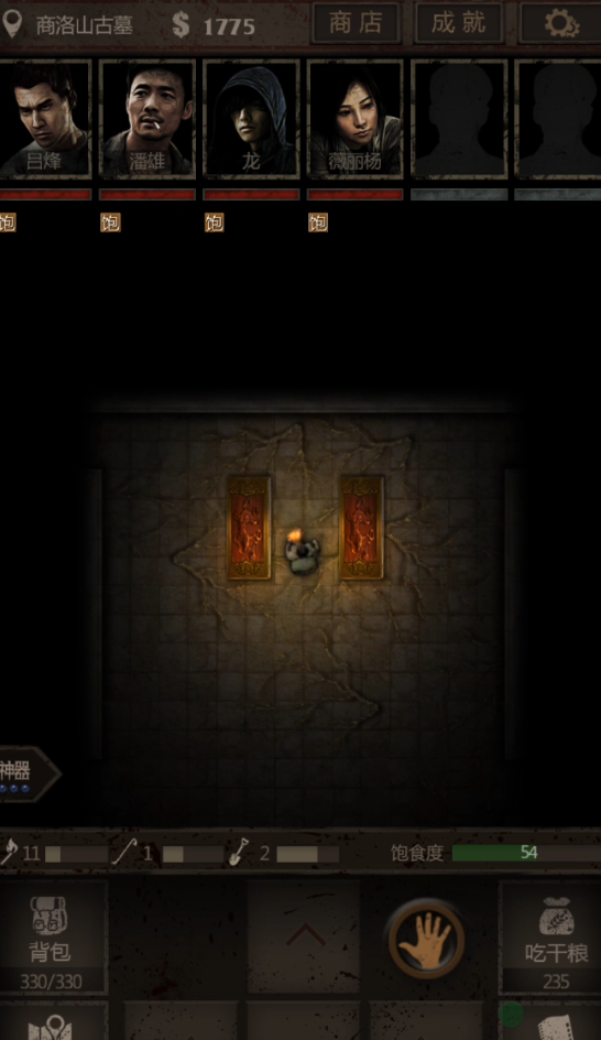 长生劫千年树妖怎么打