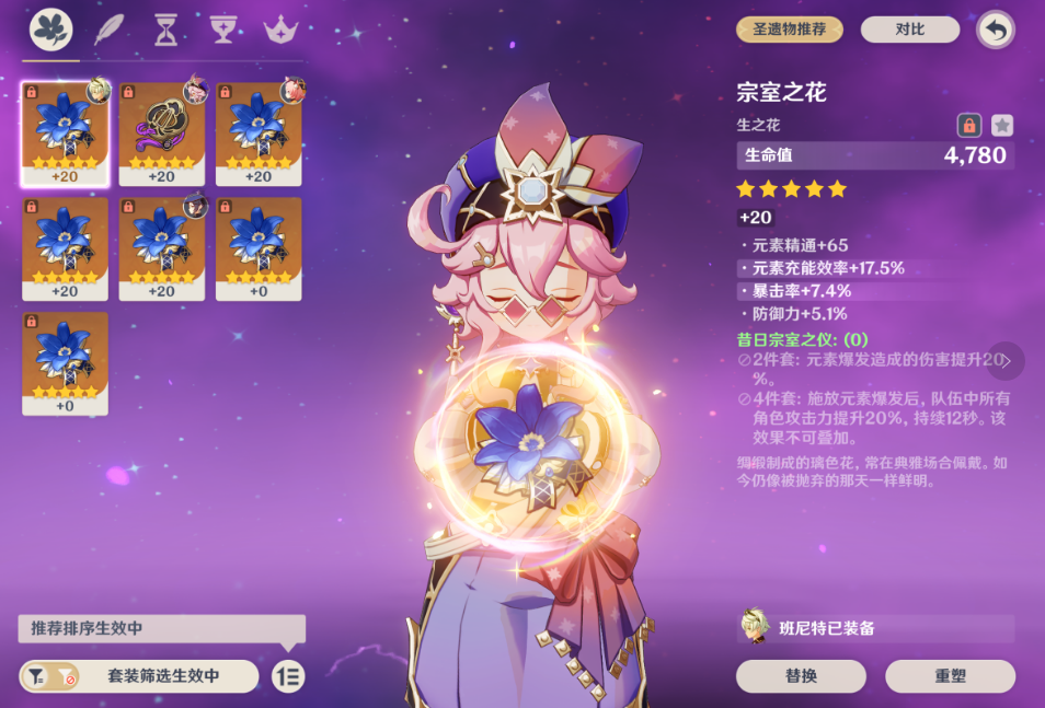 原神多莉值得培养吗