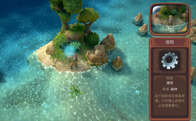 露玛岛怎么开启山地