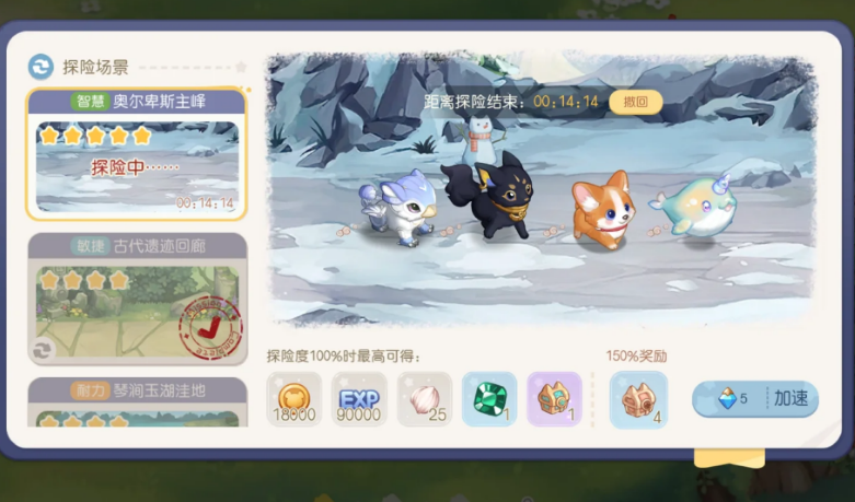 奥比岛手游宠物探险要注意什么