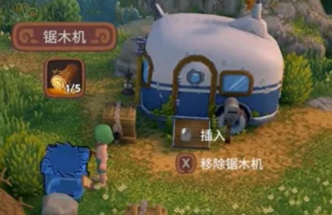 露玛岛怎么开启山地