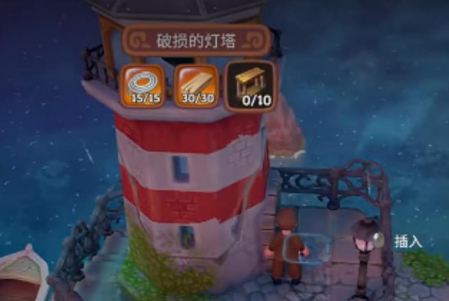 露玛岛丛林岛怎么去