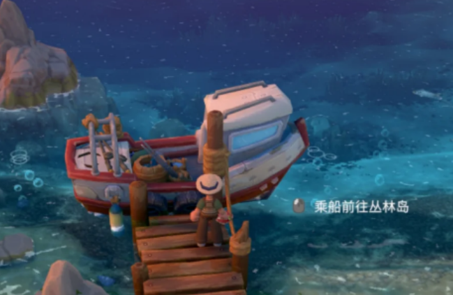 露玛岛丛林岛怎么去