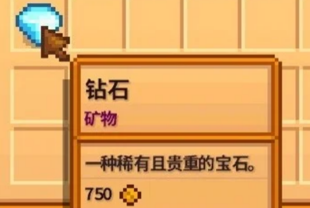 星露谷物语齐先生的善意如何快速完成