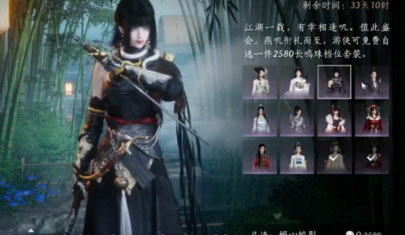 燕云十六声周年庆有哪些福利能直接领取