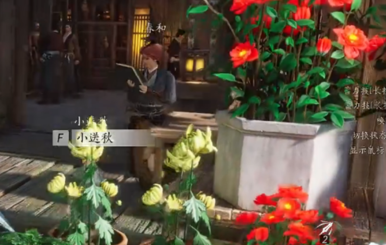 燕云十六声怎么做旅途中的五色糕