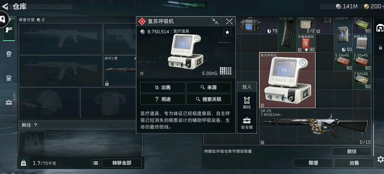 三角洲行动需要买什么卡