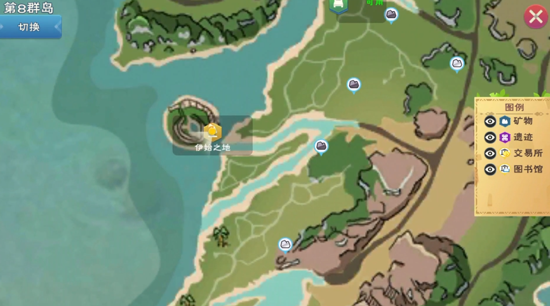 创造与魔法怎么摘树叶