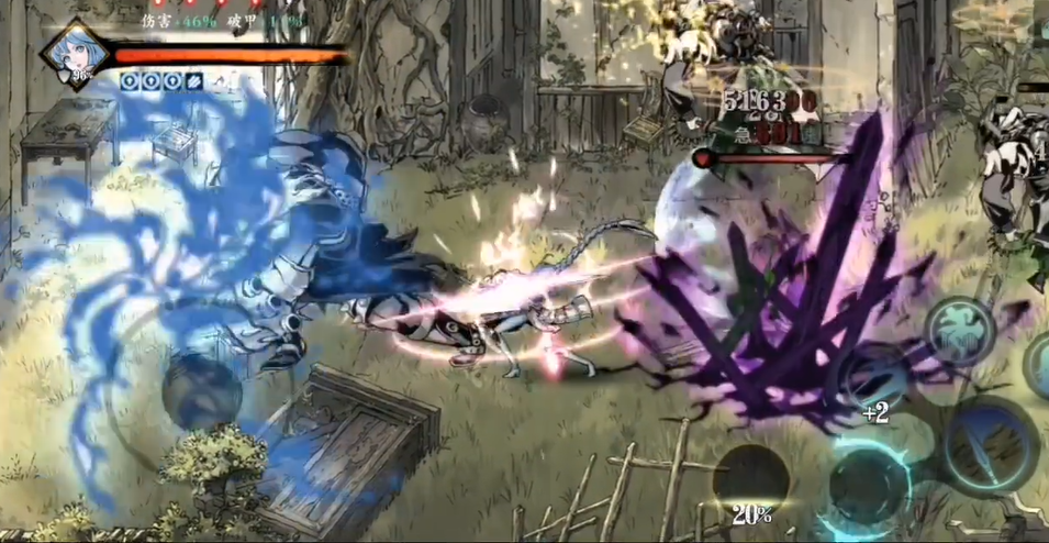 影之刃三谢圆青石甬道在哪里