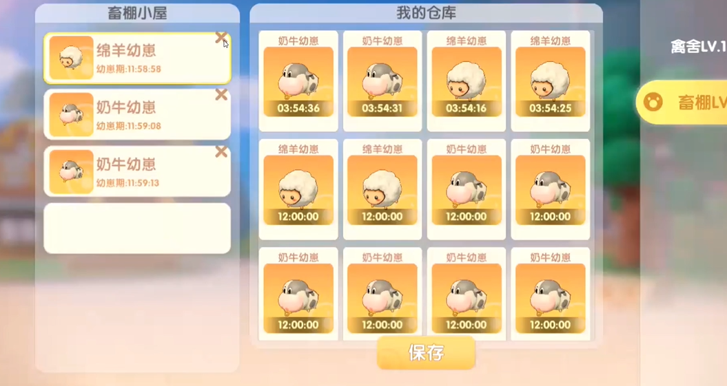 摩尔庄园牛崽怎么养