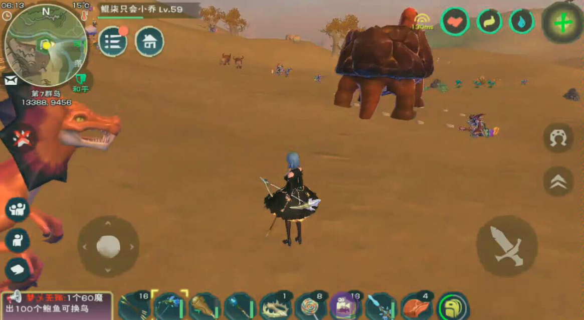 创造与魔法熔岩龟在什么地方