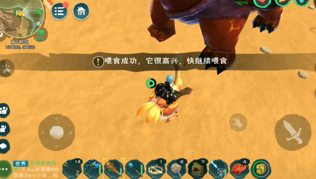 创造与魔法熔岩龟在什么地方