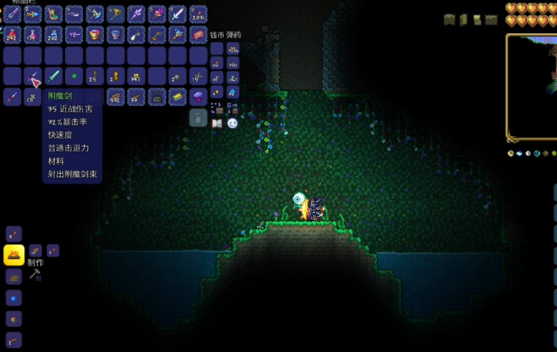 泰拉瑞亚如何找附魔剑