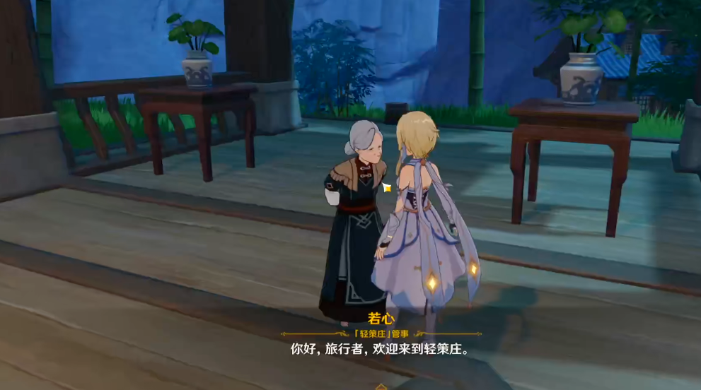 原神轻策庄瀑布怎么过关