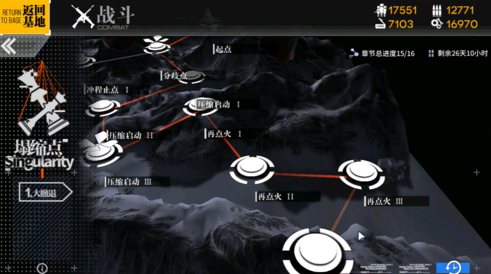 少女前线再点火2怎么玩