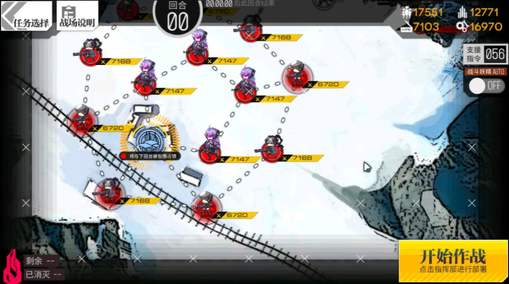 少女前线再点火2怎么玩