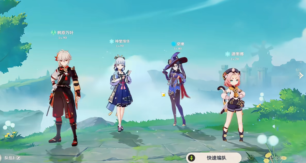 原神冰冻流是什么