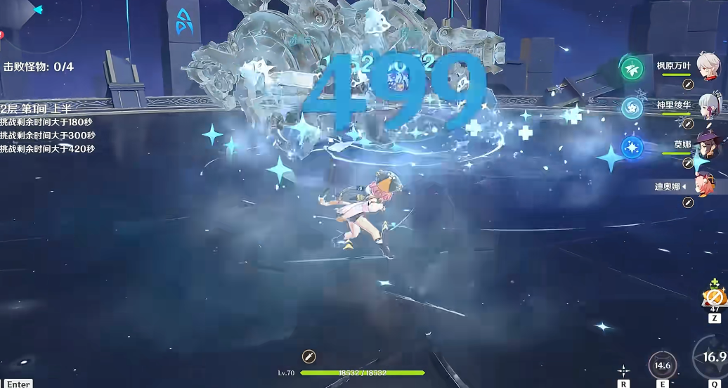 原神冰冻流是什么