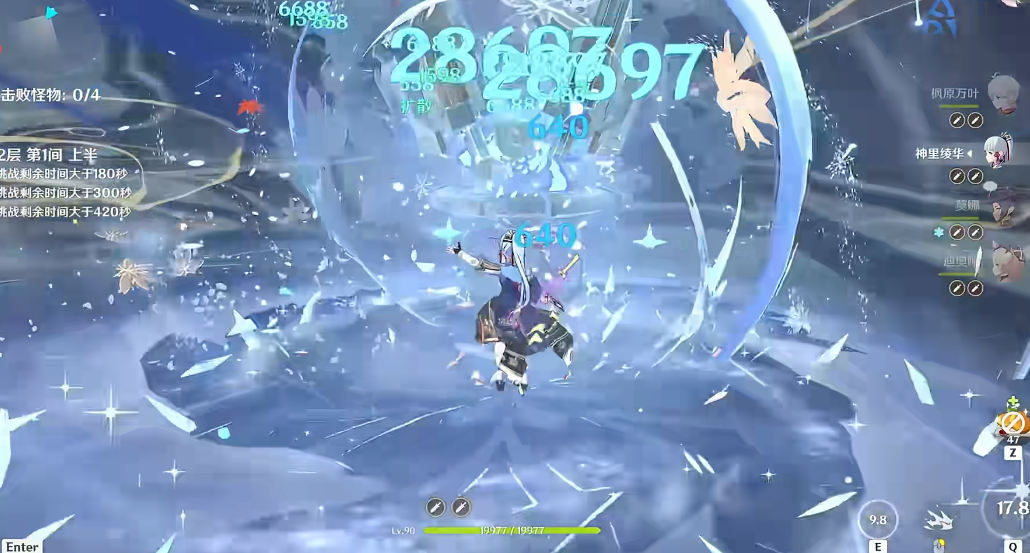 原神冰冻流是什么