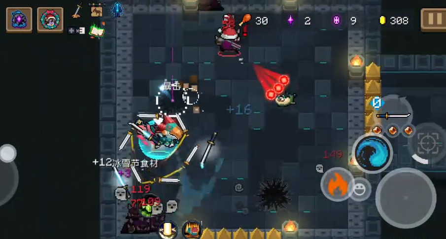 元气骑士紫武柳叶刀怎么玩