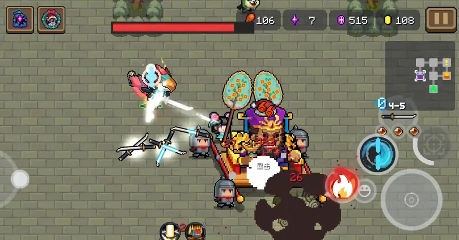 元气骑士紫武柳叶刀怎么玩