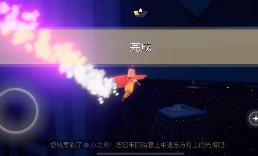 光遇心之灵在哪里