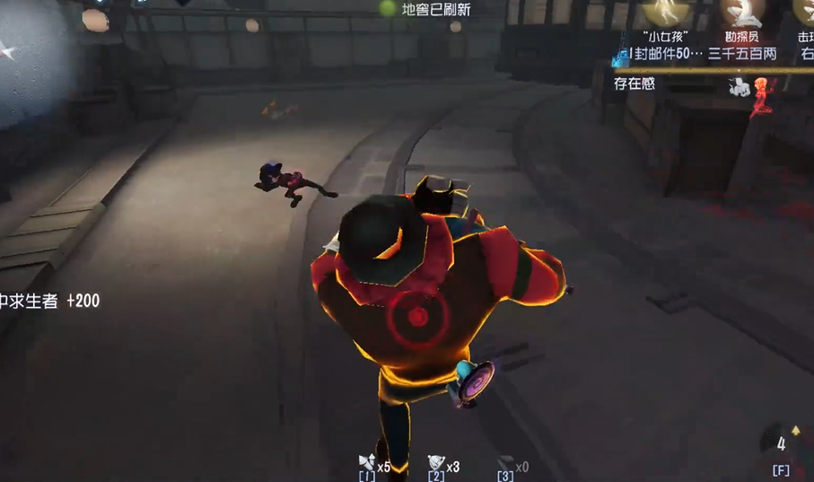 第五人格兴奋技能有什么用