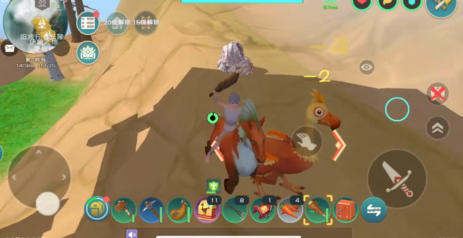 创造与魔法陆行鸟饲料怎么做