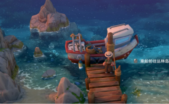 露玛岛宝藏猎人所需精华怎么制作