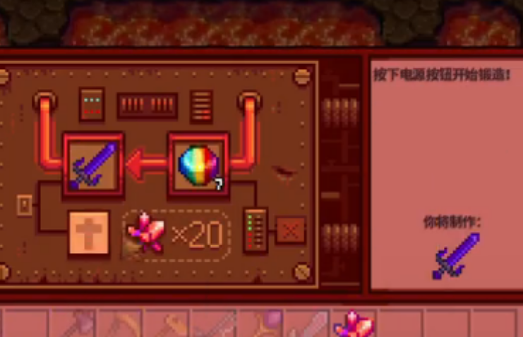 星露谷物语如何彻底击杀木乃伊