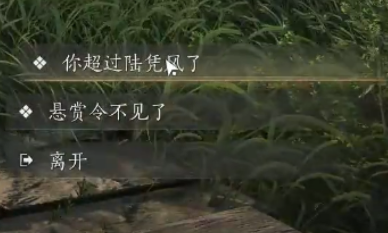 燕云十六声百生自祭和悬赏令在哪做