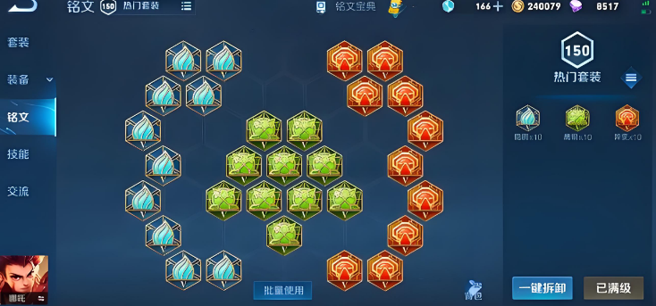 摩尔庄园怎么获取雪懒 摩尔庄园怎么获取雪懒